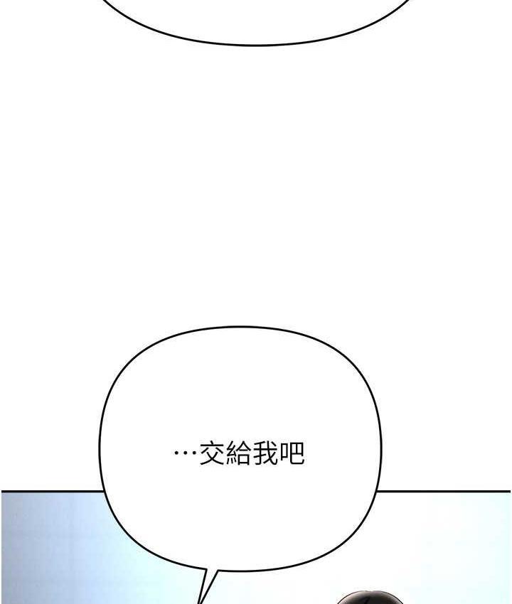 第87話