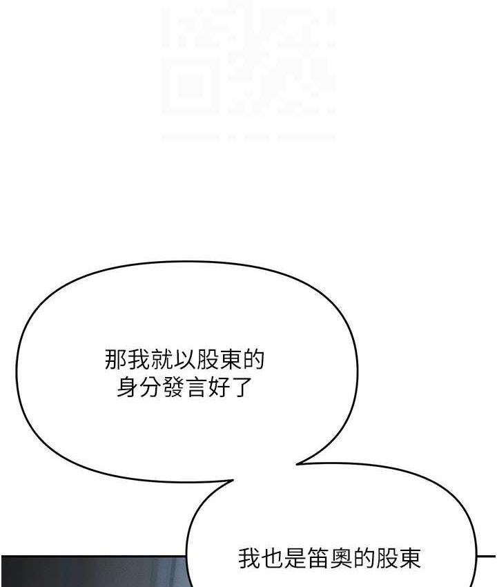 第87話