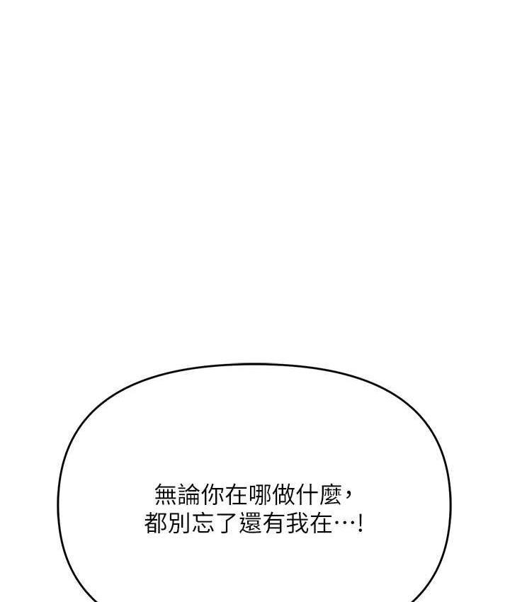 第88話