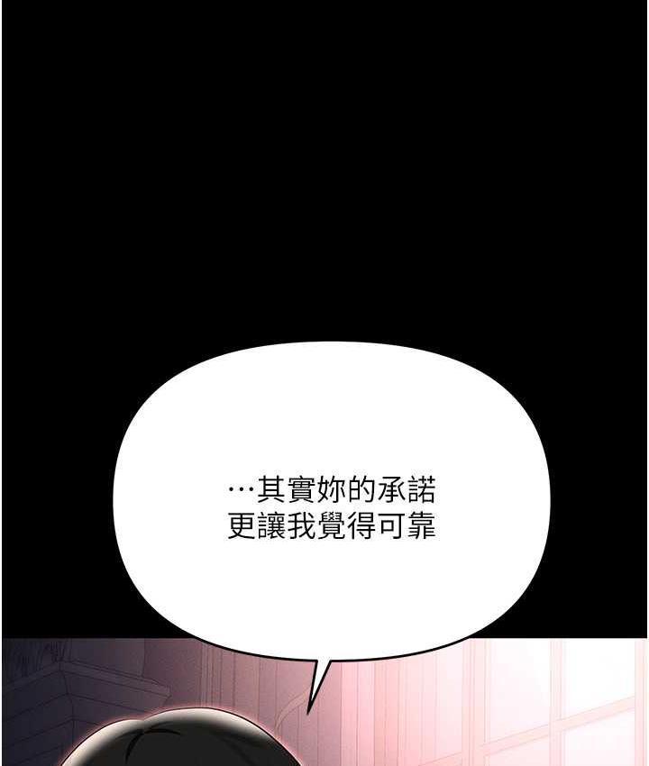 第88話