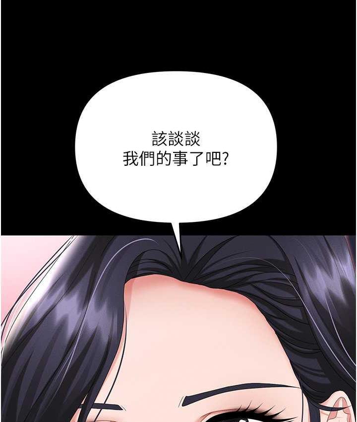 第88話