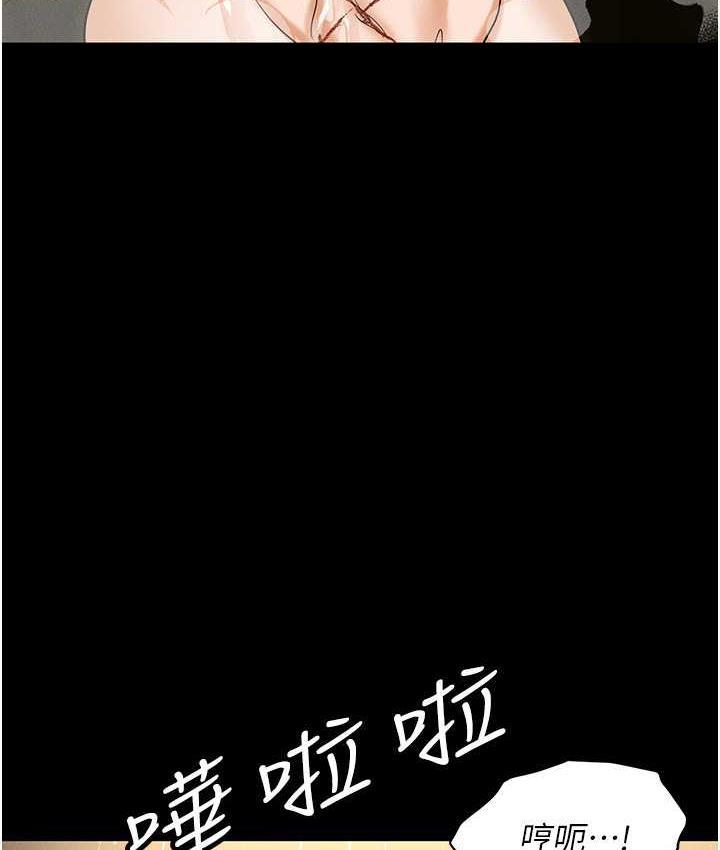 第88話