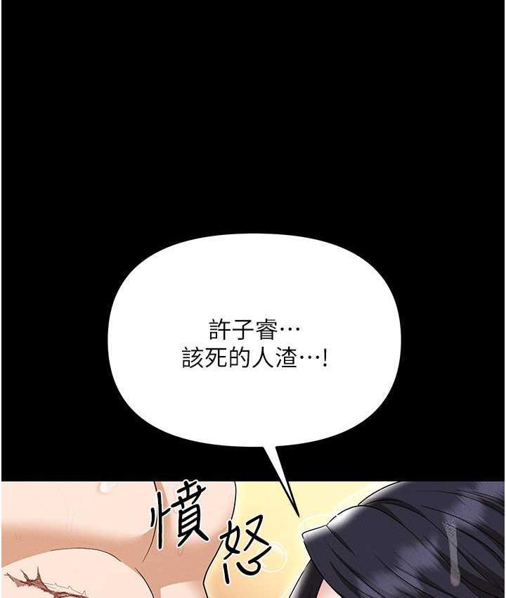 第88話