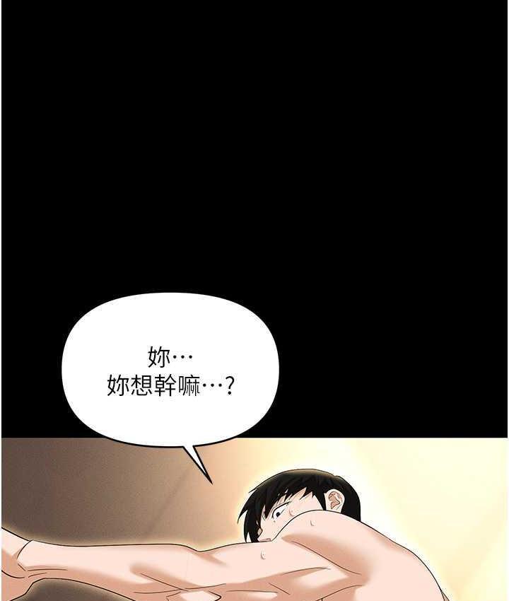 第88話