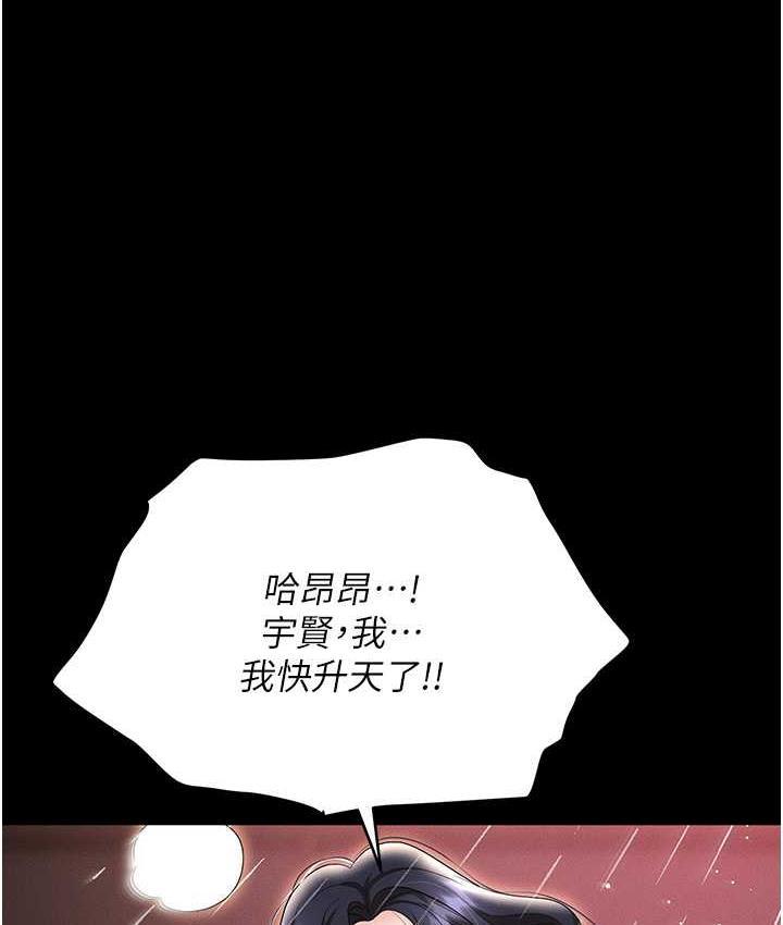 第88話