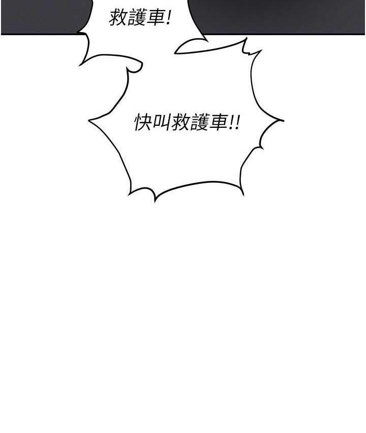 第88話