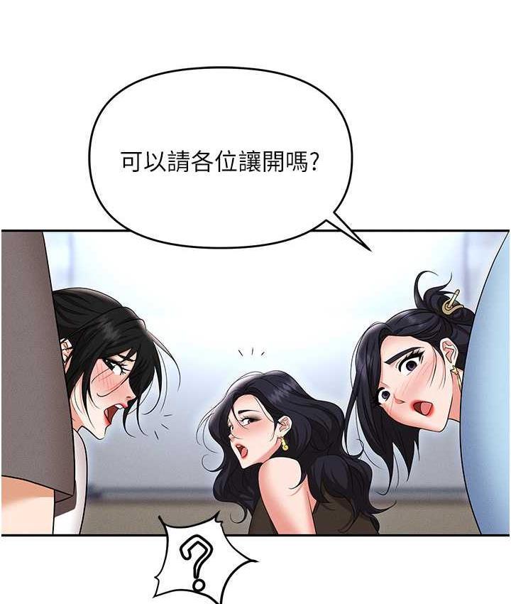 第88話