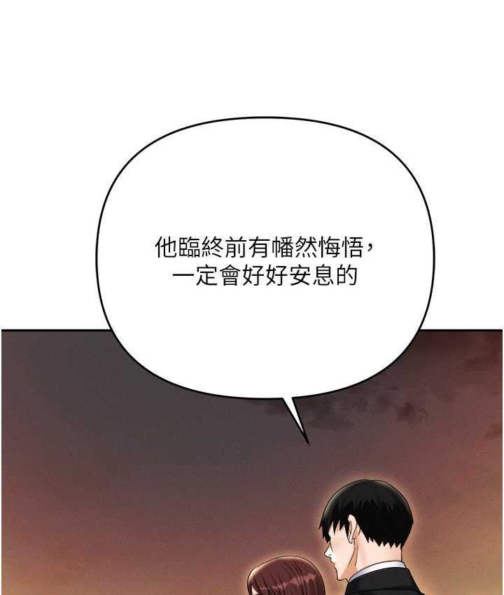 第88話