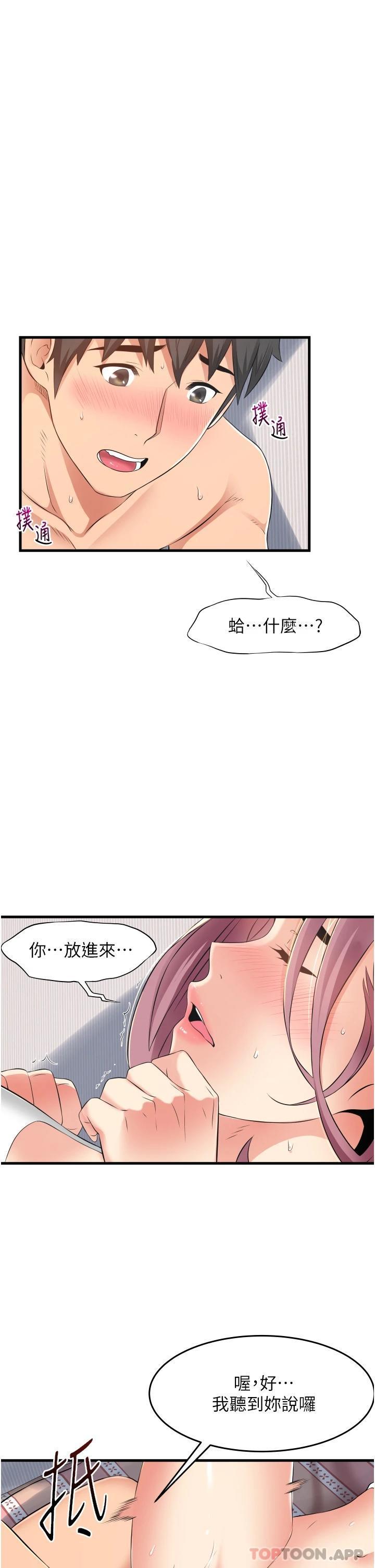 第11話