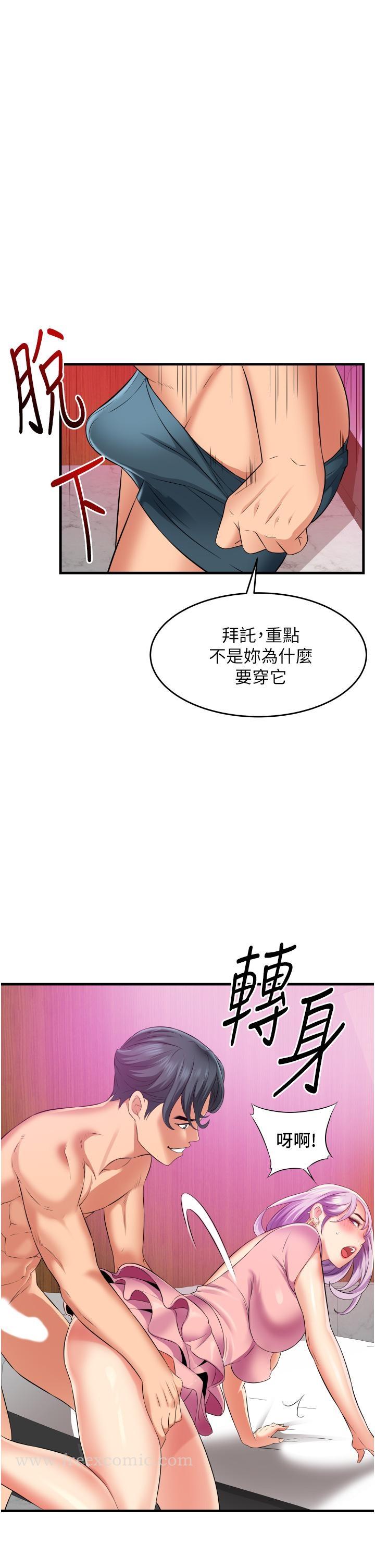 第13話