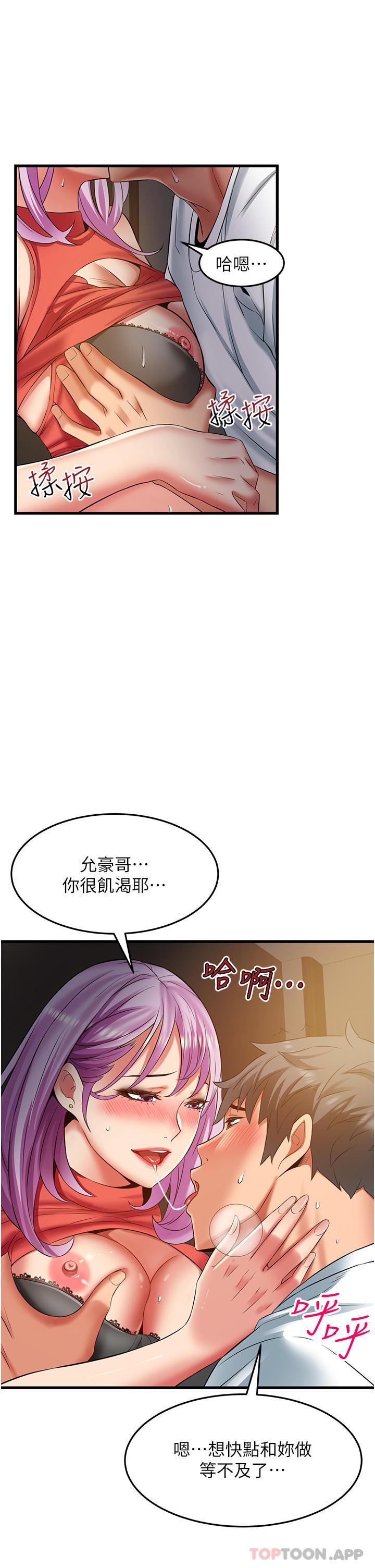 第38話