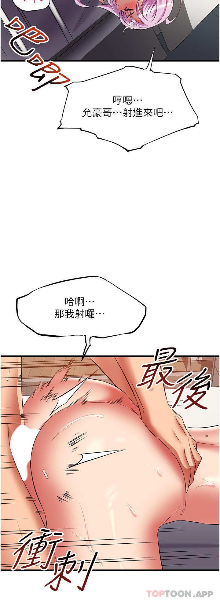 第39話