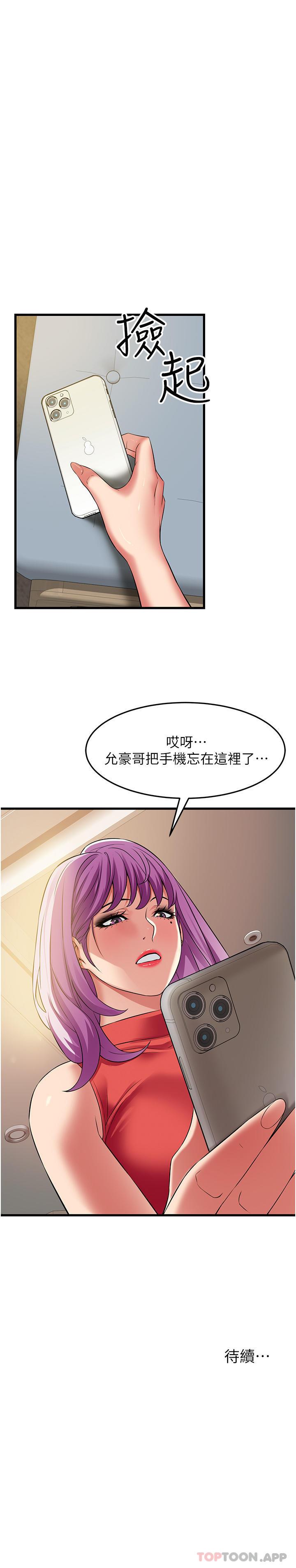 第39話