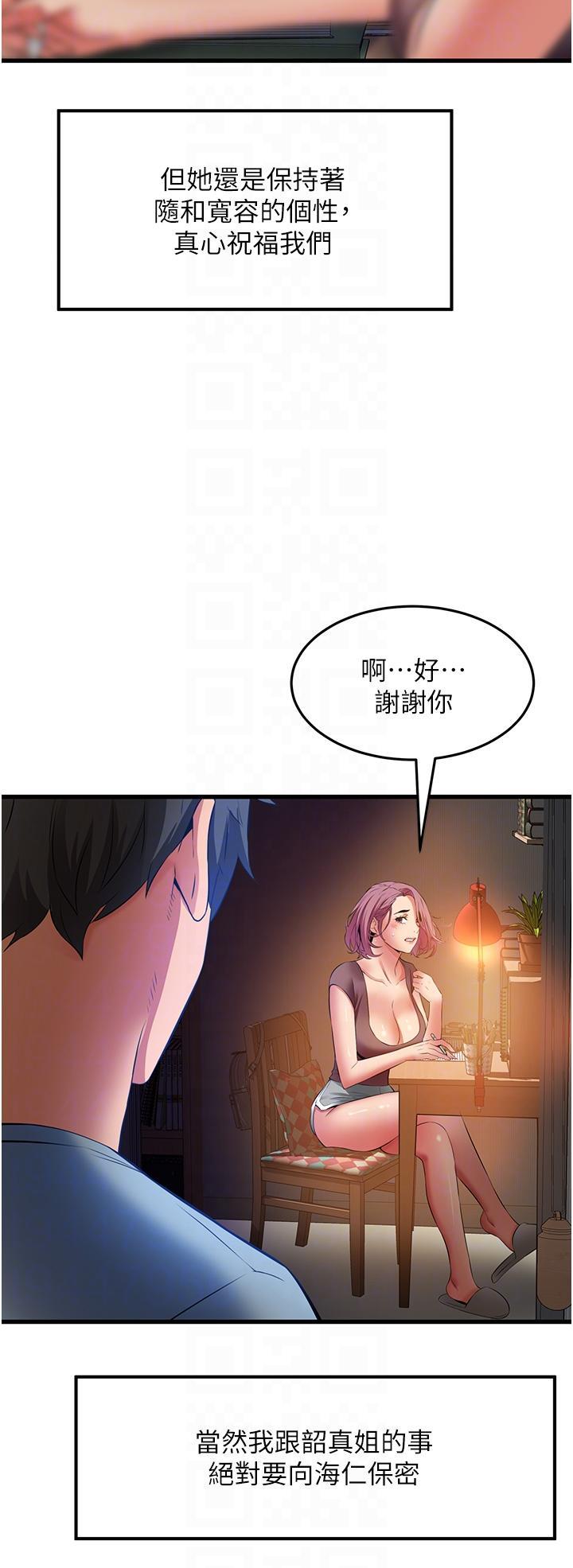 第47話