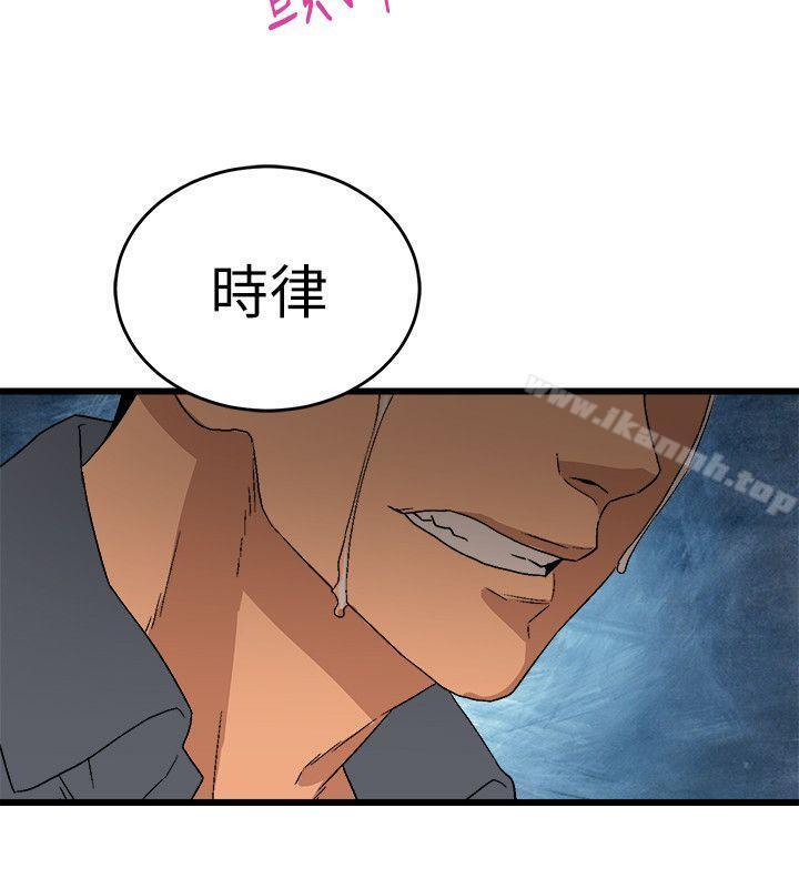 第13話