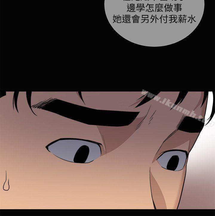 第23話