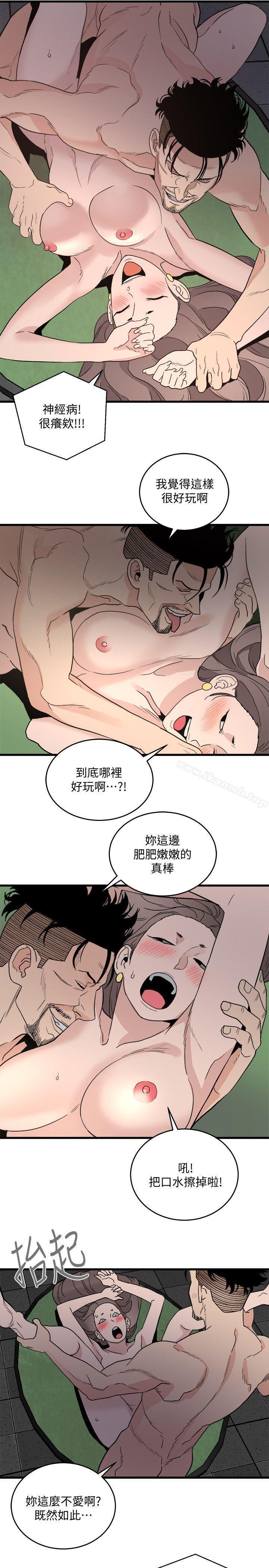 第29話