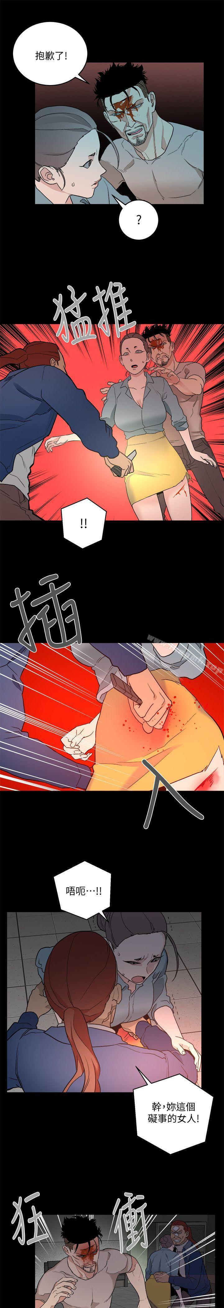 第33話