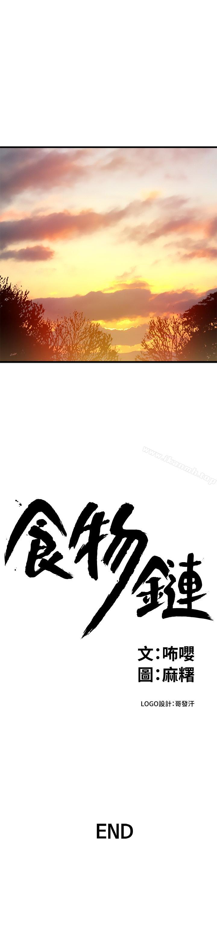 第37話