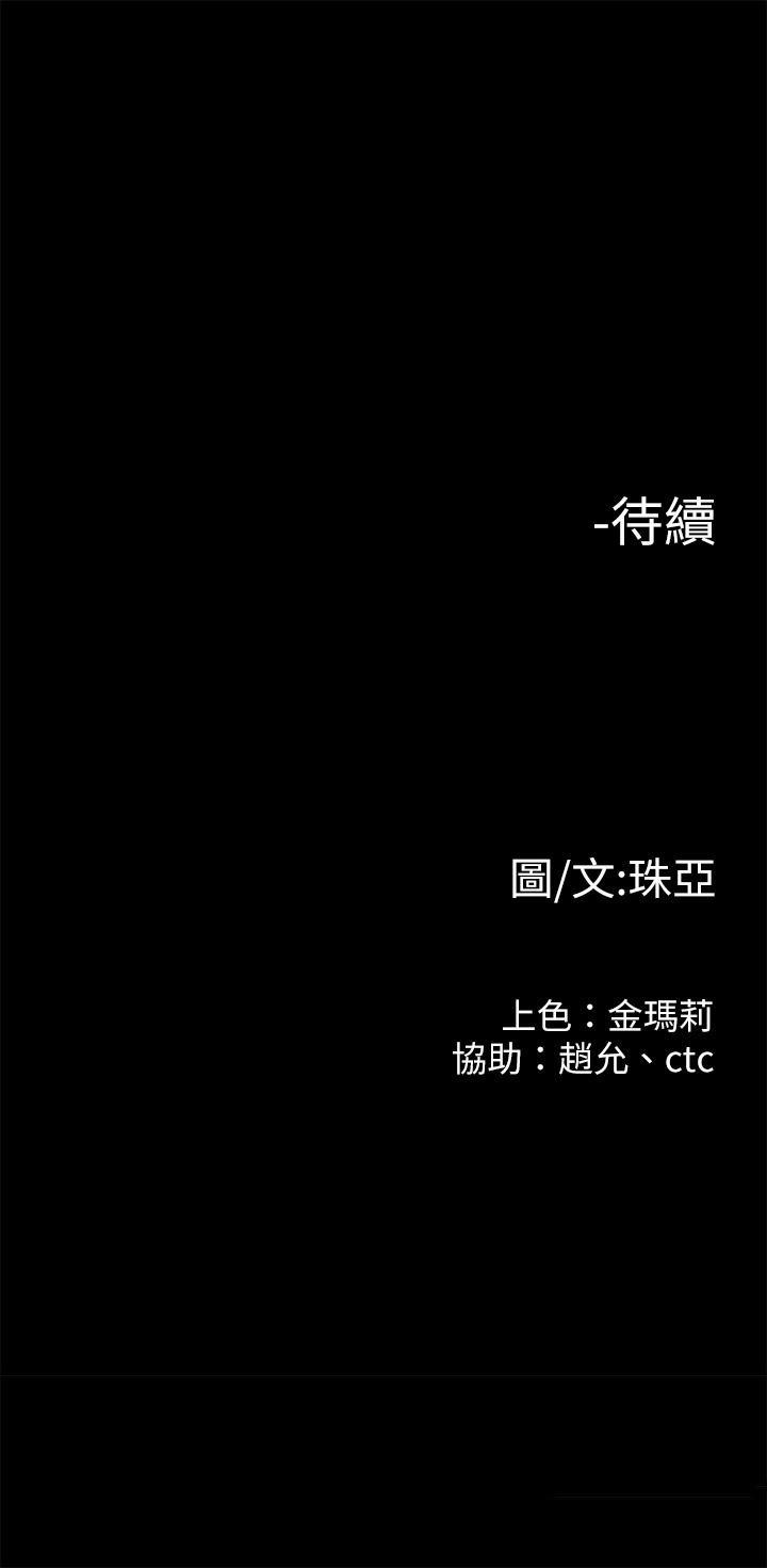 第51話