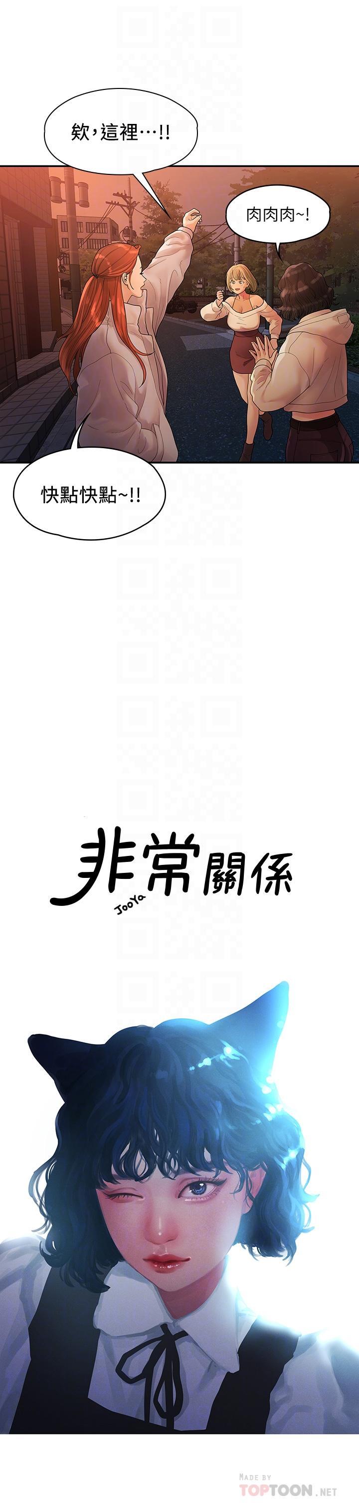 第51話