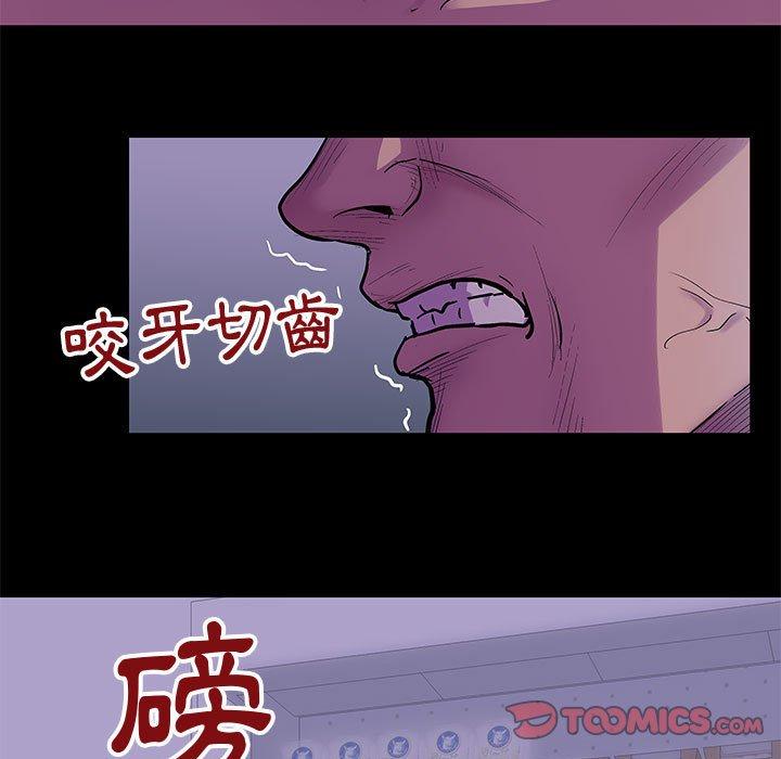 第43話