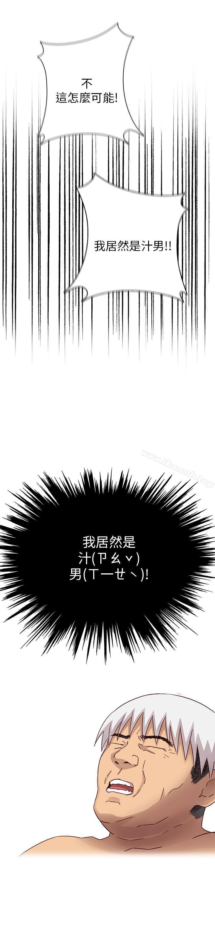 第28話