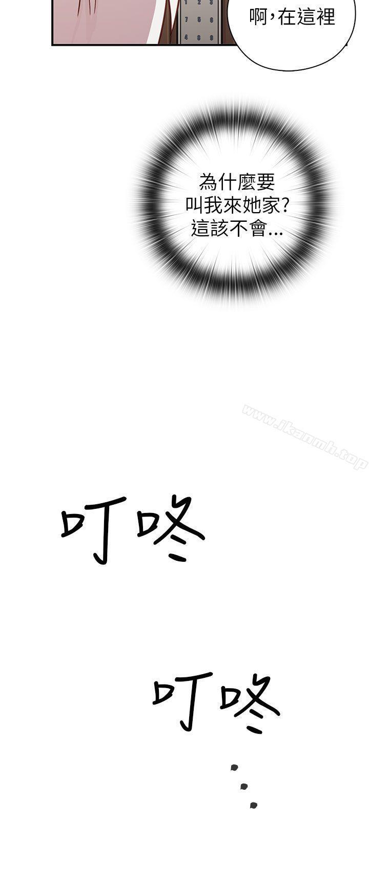 第28話