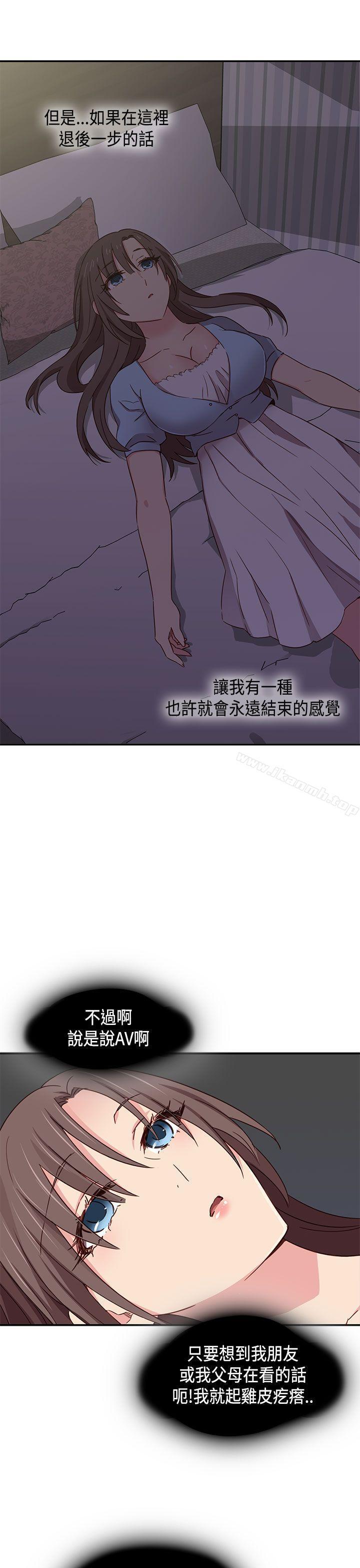 第41話