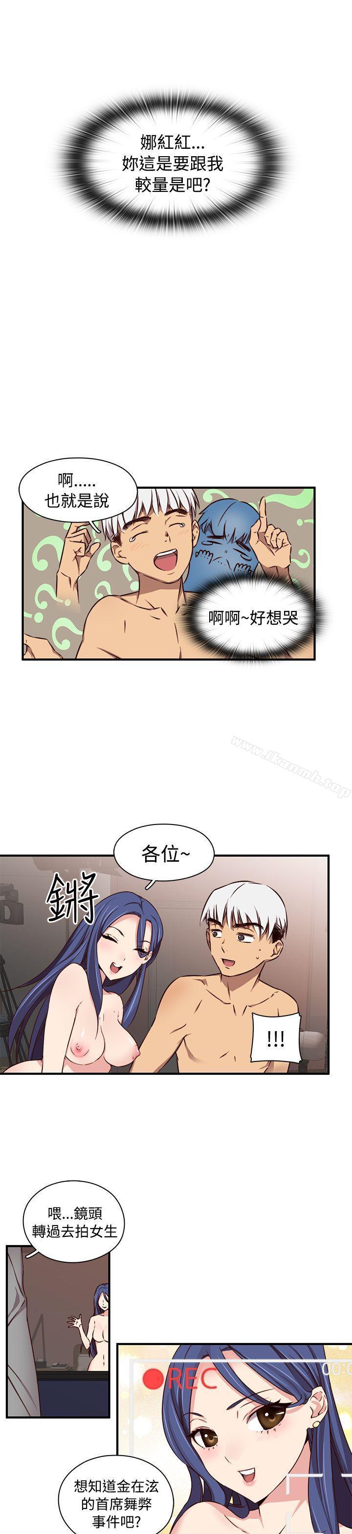 第44話