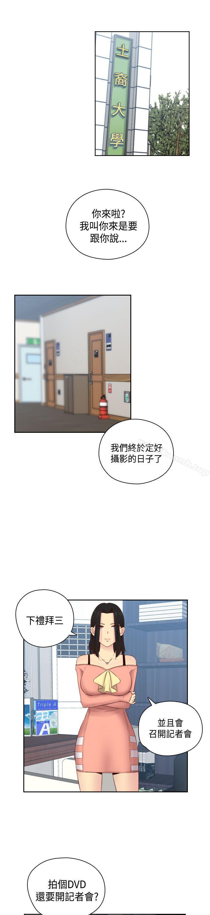 第57話