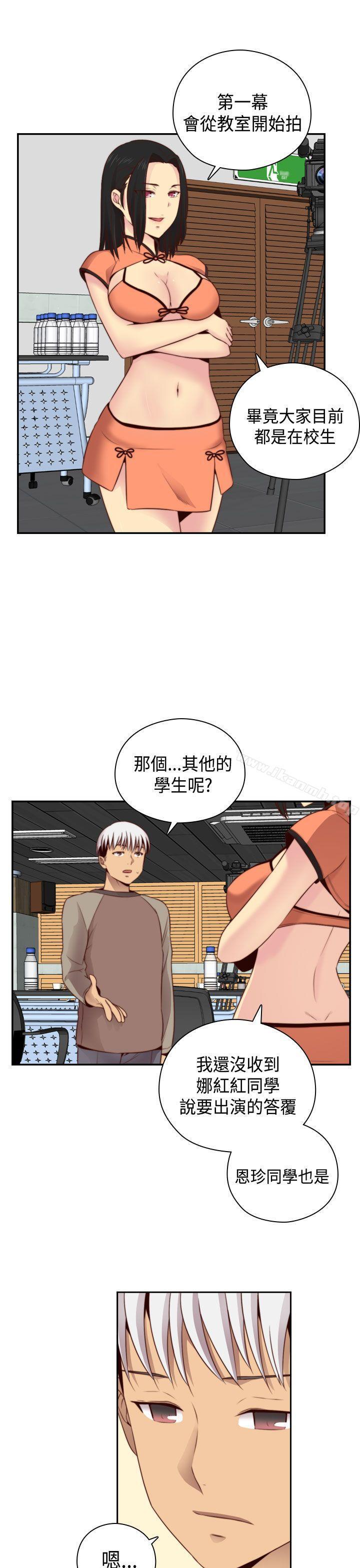 第58話