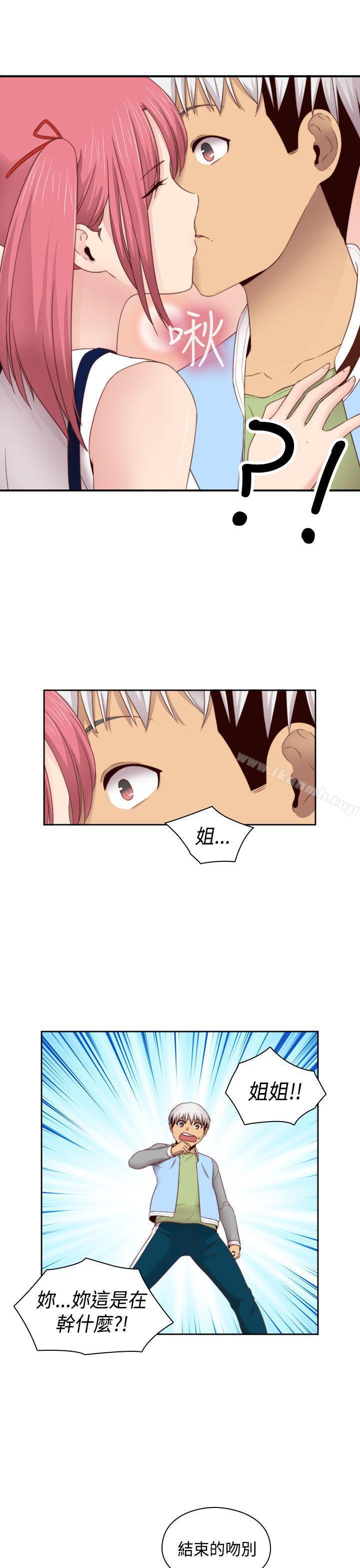 第69話