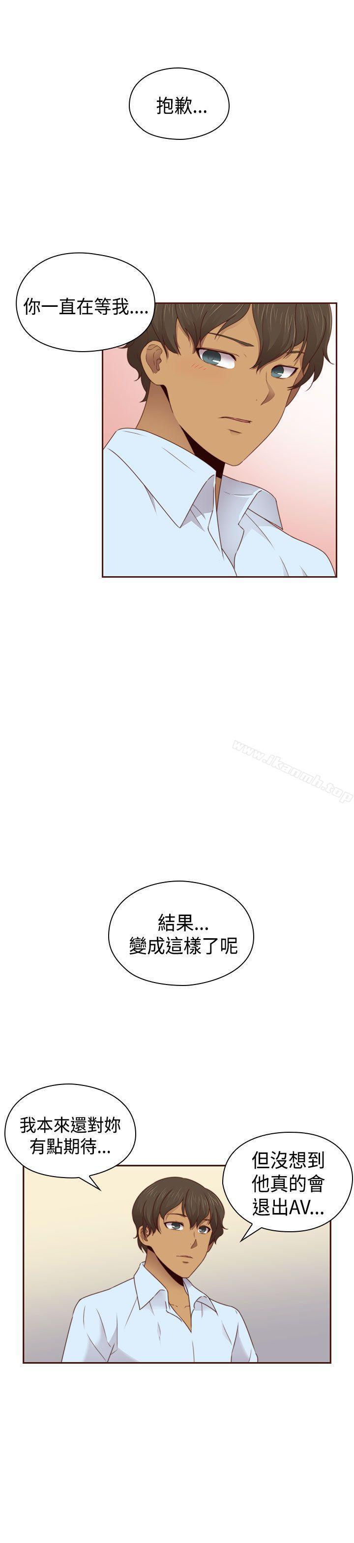 第71話