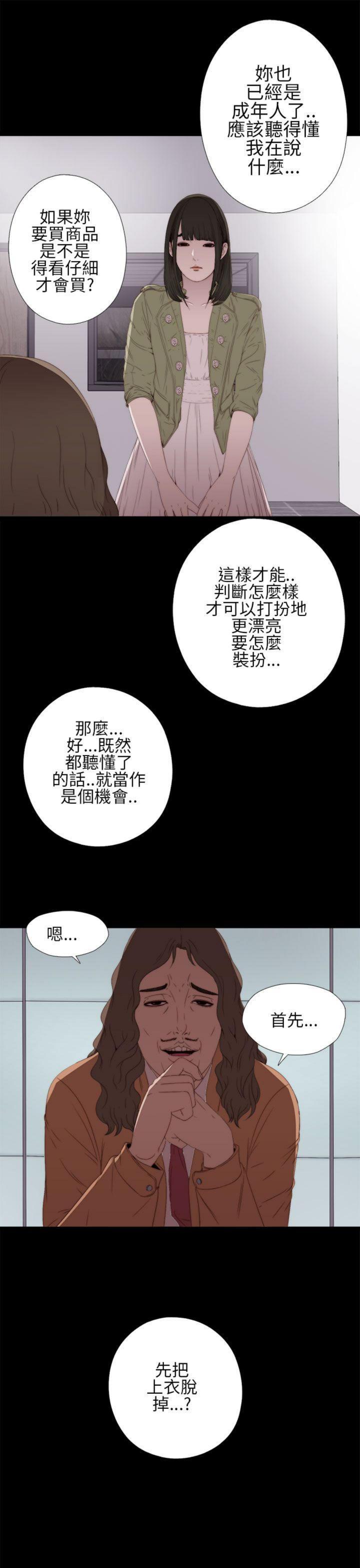 第10話