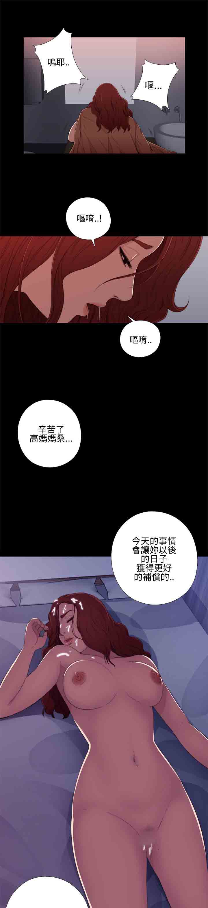 第13話