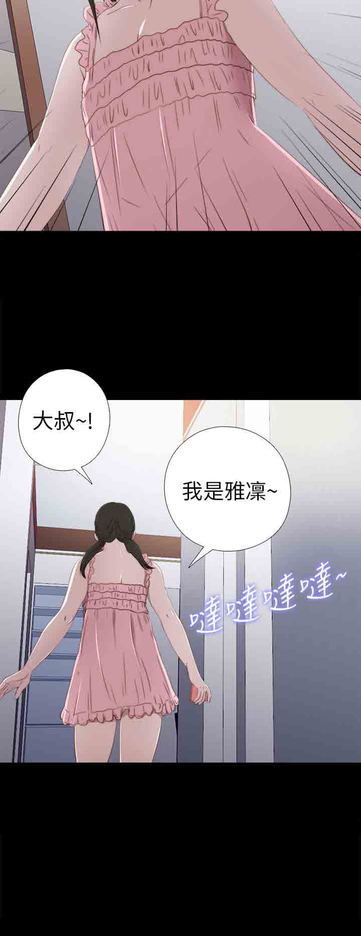 第26話