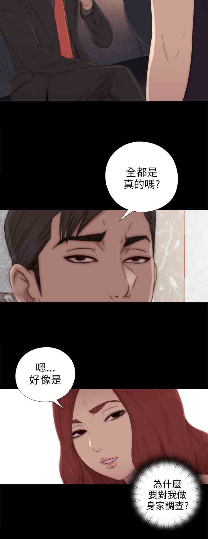 第31話