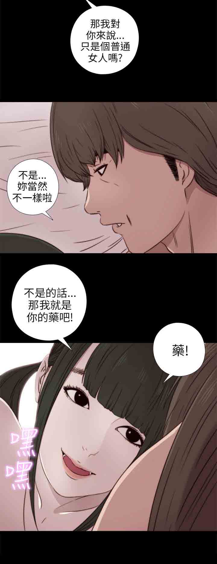 第35話