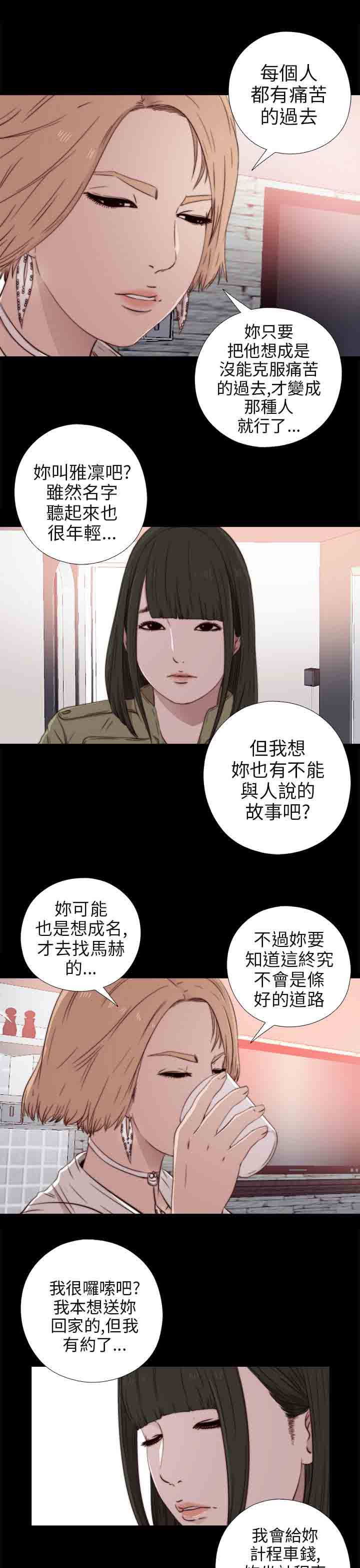 第35話