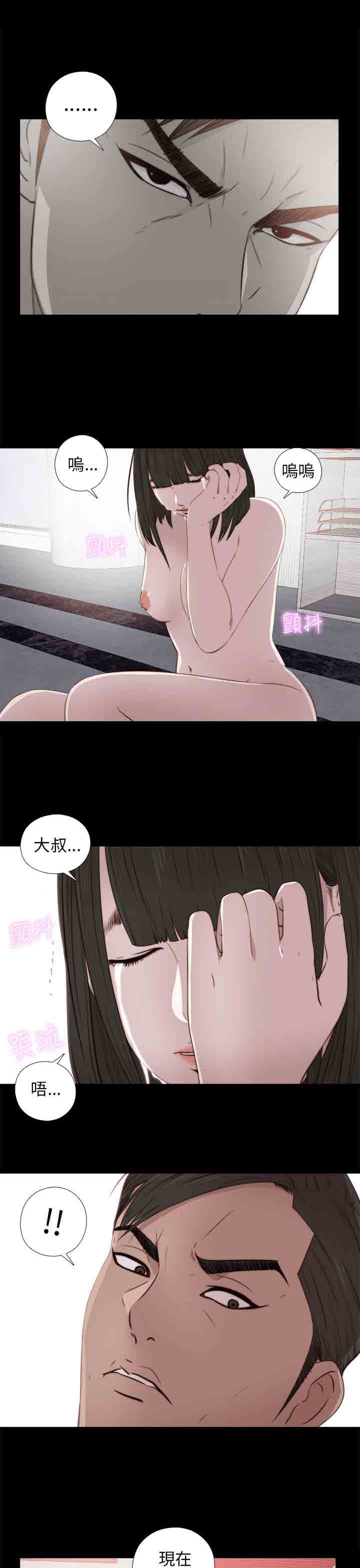 第35話