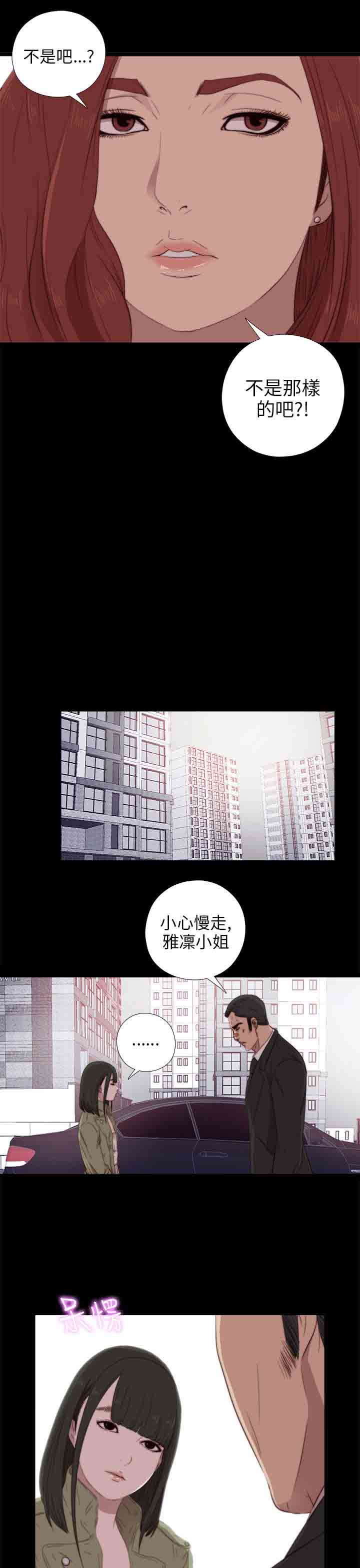 第37話