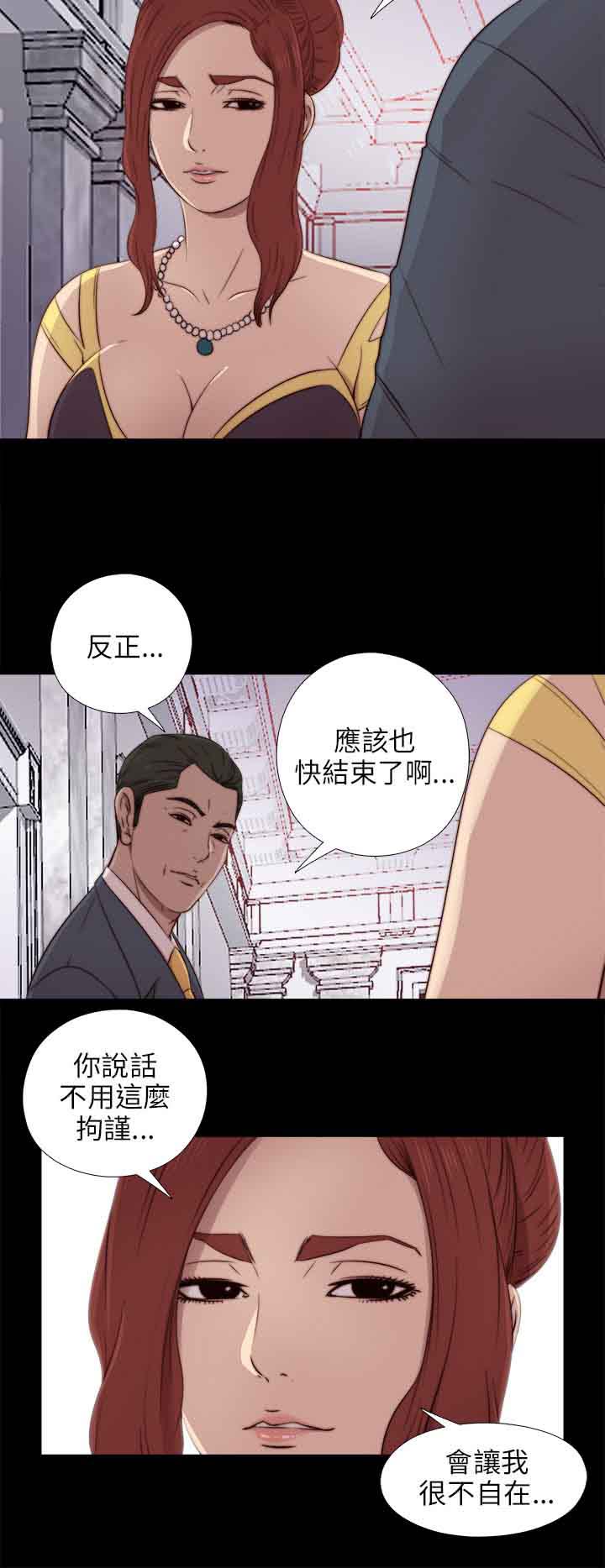 第39話