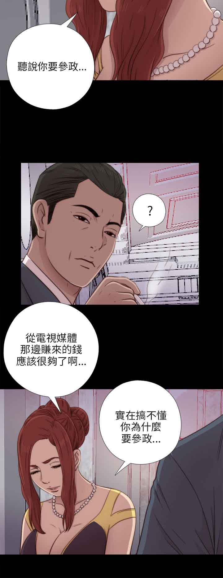 第39話