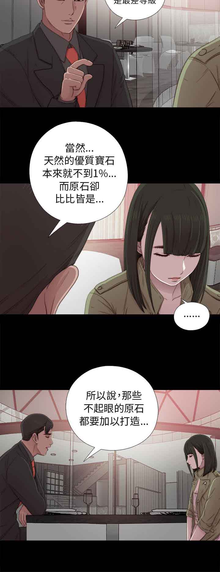 第40話