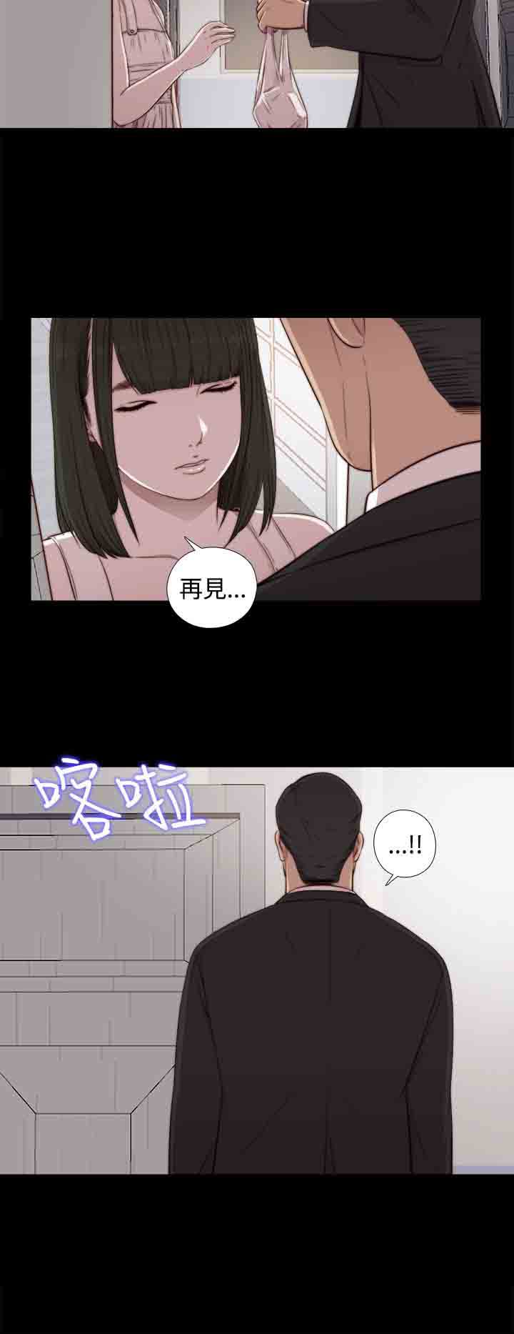 第44話