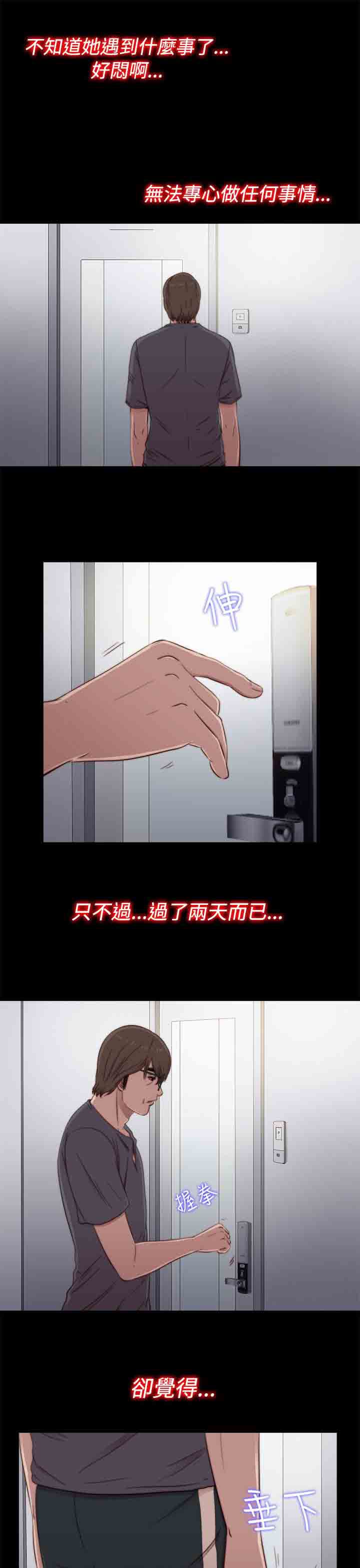 第44話