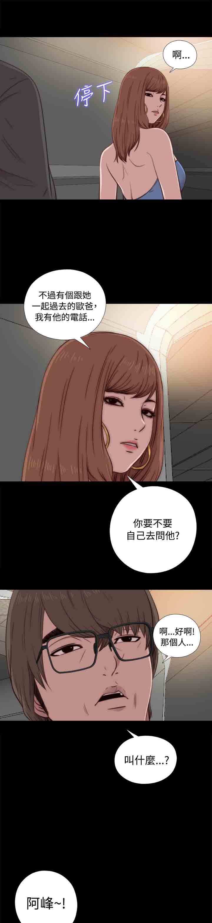 第44話