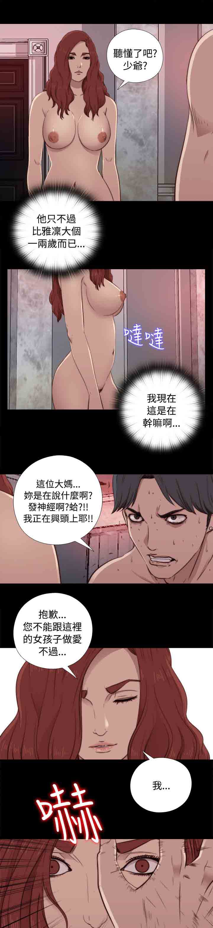 第44話