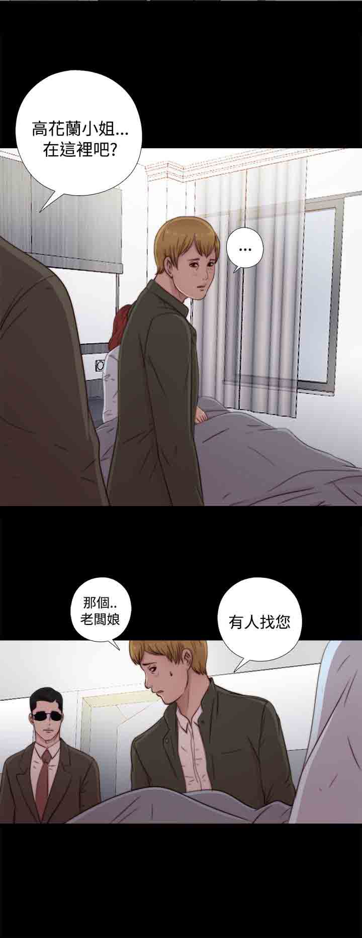 第44話